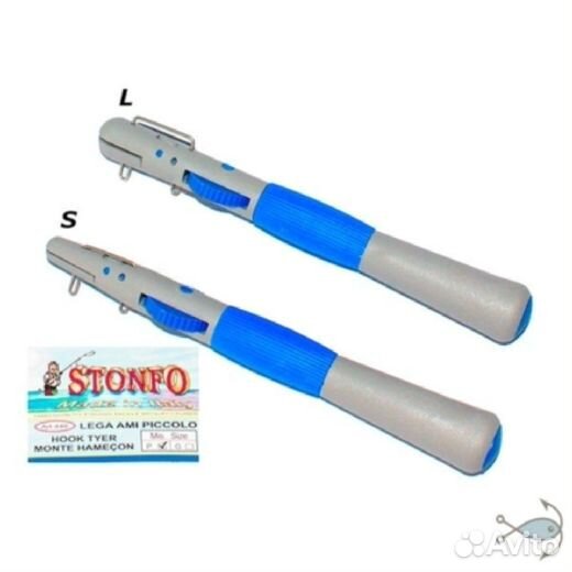 Крючковяз stonfo hook tyer BIG (Малый S)