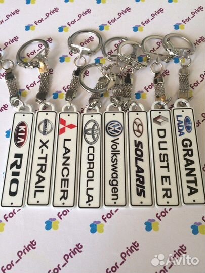 Брелок для ключей с номером автомобиля