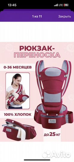 Эргорюкзак