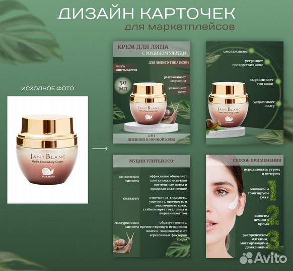 Дизайнер инфографики