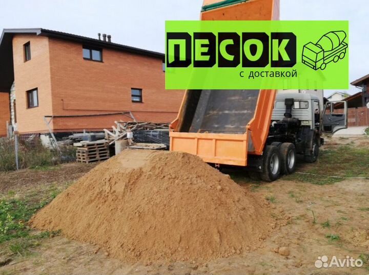 Песок тонар
