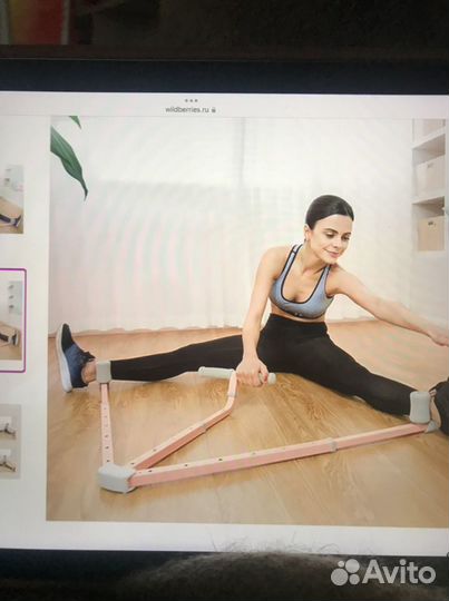 Тренажер для растяжки шпагата