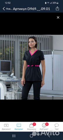 Медицинская куртка