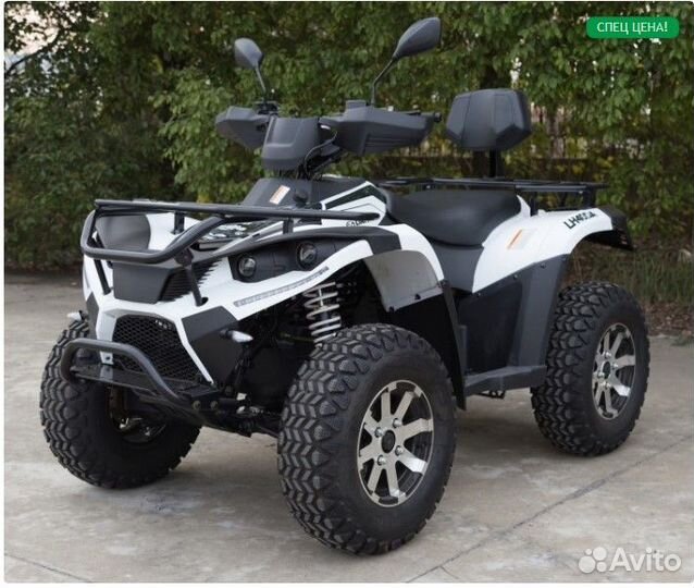 Квадроцикл GreenCamel Linhai LH40DA (3900W 50 км/ч