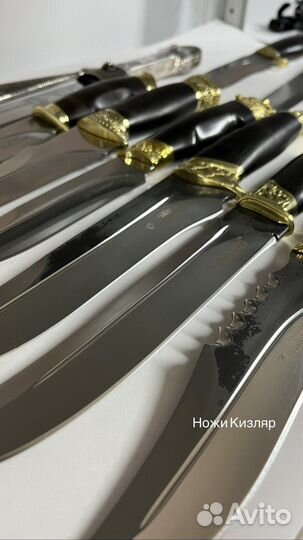 Нож охотничий