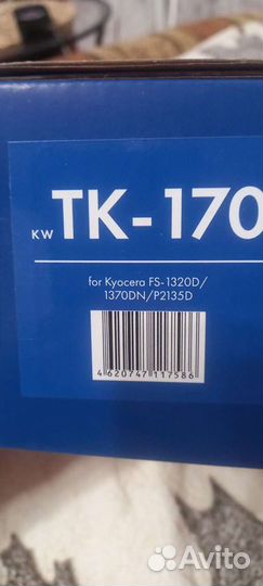 Тонер картридж для принтера Kyocera