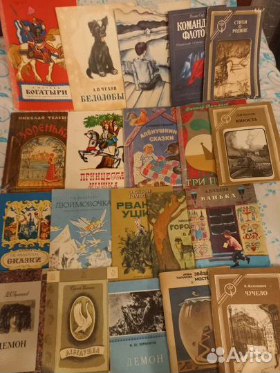 Книги СССР и детские