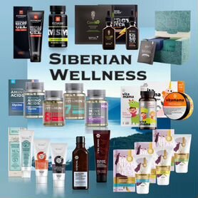 Продукция Siberian Wellness