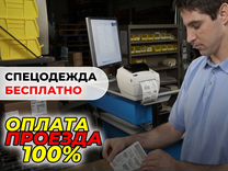 Стикеровщик Без Опыта,Легкая Работа