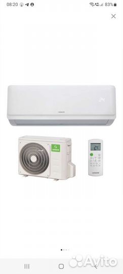Сплит система новая Lessar