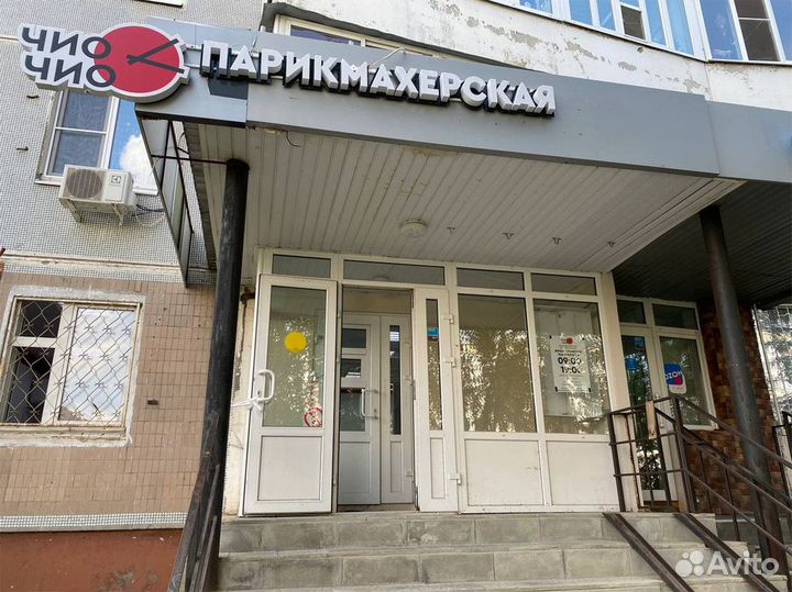 Готовый бизнес парикмахерская Чио Чио