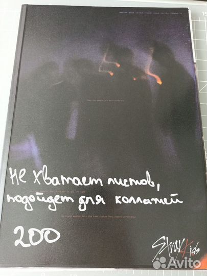 Альбомы стрей кидс