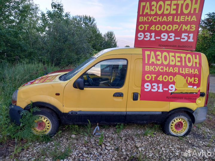 Renault Kangoo 1.9 МТ, 2001, битый, 400 000 км
