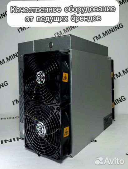 Antminer L7 9050mgh в идеальном состоянии