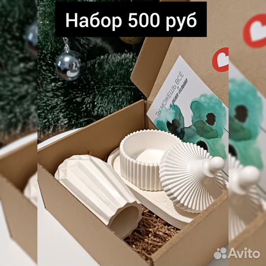 Подарочные наборы ручной работы