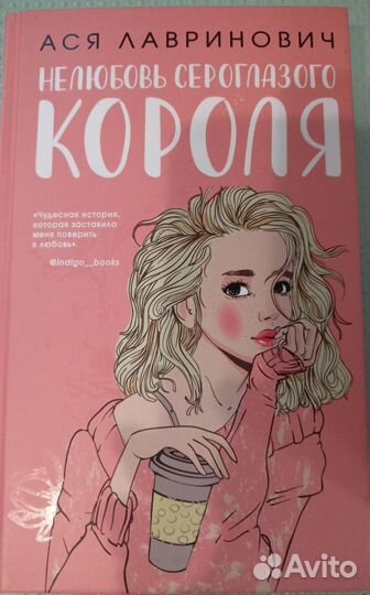 Книги художественная литература,для подростков