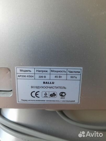 Воздухоочиститель Ballu