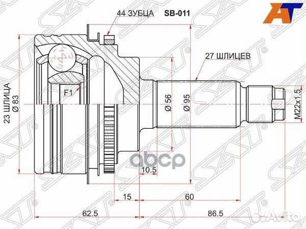 Шрус наружный subaru forester SG 05- SB-011 Sat