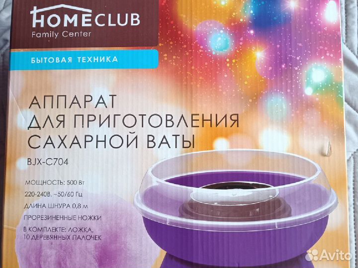 Аппарат для приготовления сахарной ваты