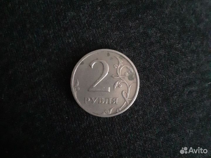 Монета 2 рубля 1997 года