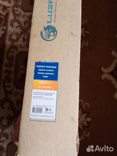 Радиатор печки ваз 2110 2111 2112