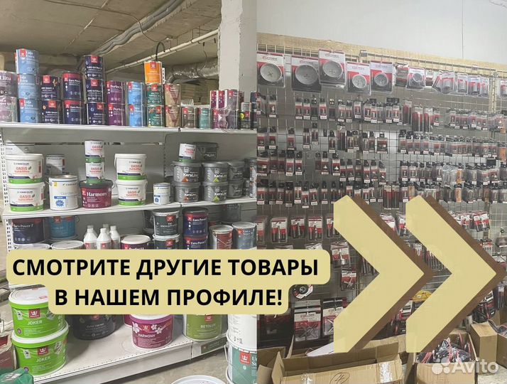 Синтепон
