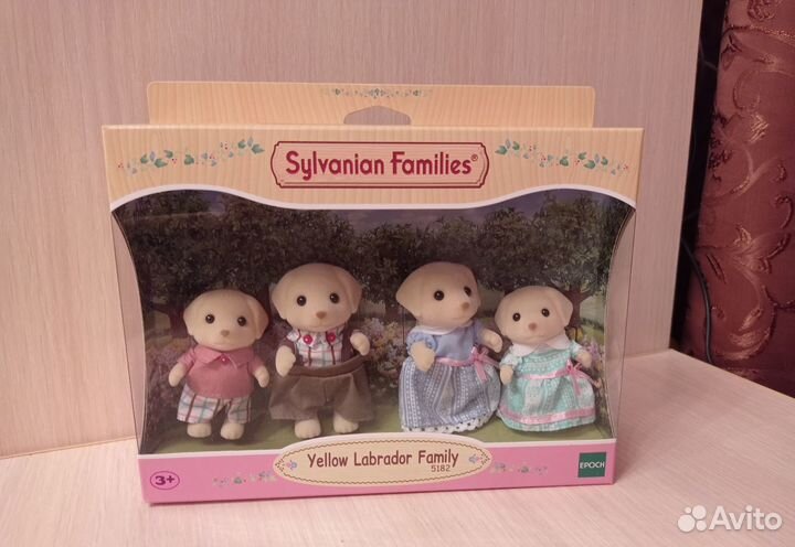 Семья лабродоров sylvanian families