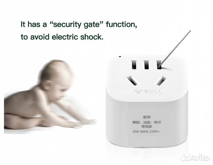 Переходник сетевой электр (адаптер) 220V 2500W