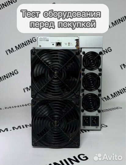 Antminer S19j Pro 100Th Б/У в отличном состоянии