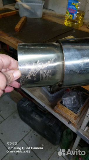 Выхлопная система