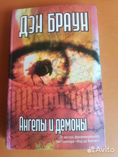 Книги.Ж.Сьюзен