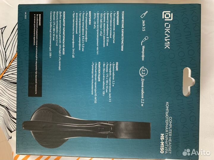 Компьютерная гарнитура Oklik HS-M150