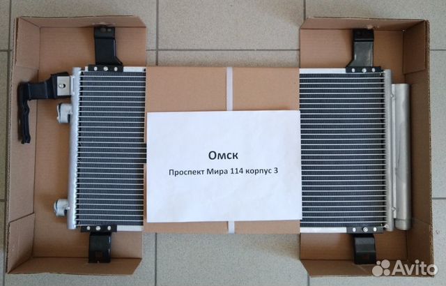 Радиатор кондиционера Mazda 6 / Atenza 02-07г