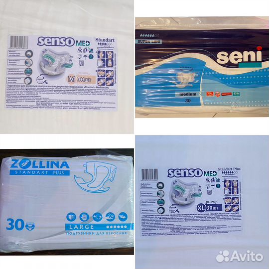 Памперсы для взрослых M,L,XL