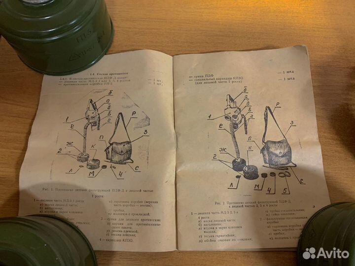 Противогазы гп5, пдф-д