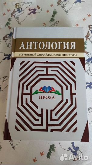 Толковые словари, учебная литература и т. д