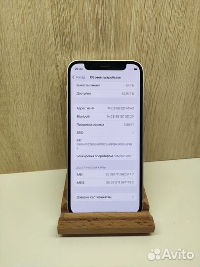iPhone 12 mini, 64 ГБ