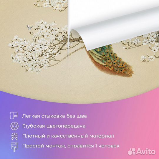 Дизайнерские фотообои 