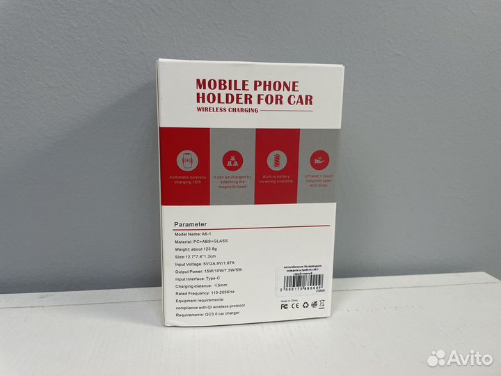 Беспроводная зарядка Magsafe в автомобиль