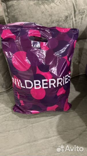 Пакет с вещами