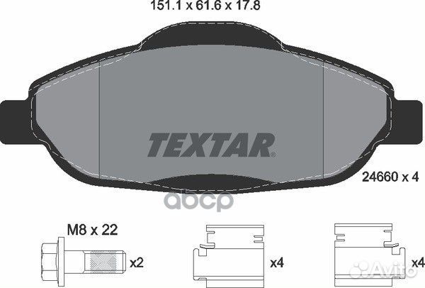 Колодки тормозные дисковые передн peugeot: 3008