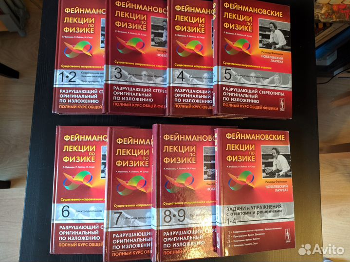 Фейнмановские лекции по физике (отл., сущ. испр.)