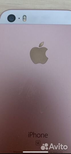 iPhone SE, 32 ГБ