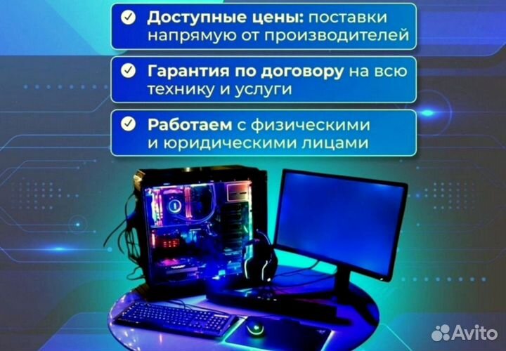 Игровой пк на RTX 2080 ti или RTX 2060 S и i3 32гб