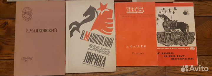 Школьная библиотека СССР