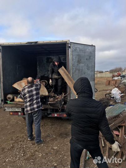 Приём металла вывоз металлолома скупка железа