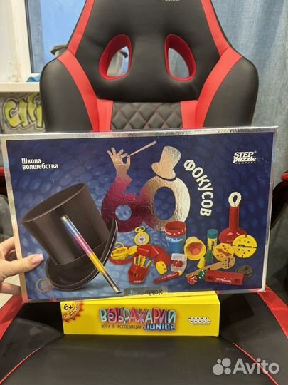 Игры для детей