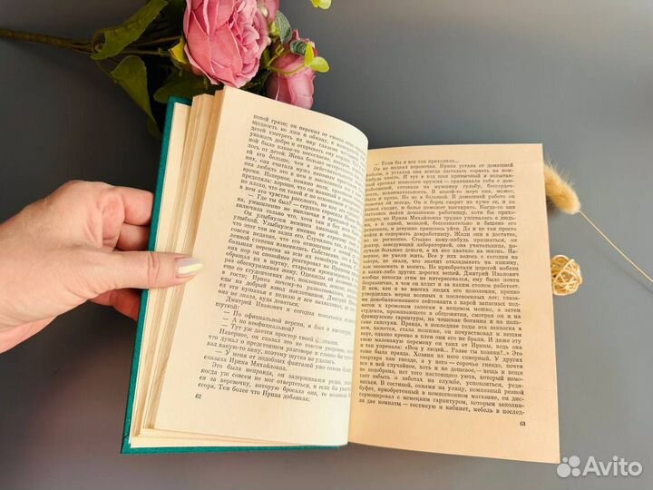 Юрий Мушкетик Белая тень, Жестокое милосердие