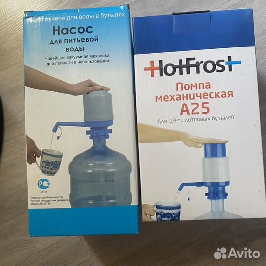 Ручная помпа для воды