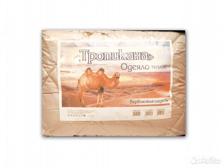 Одеяло, верблюжья шерсть, ткань тик